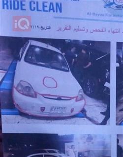 كيا ريو